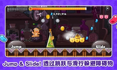 跑跑姜饼人烤箱大逃亡最新版(Cookie Run: OvenBreak)4