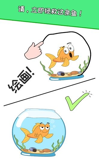 绘画手游