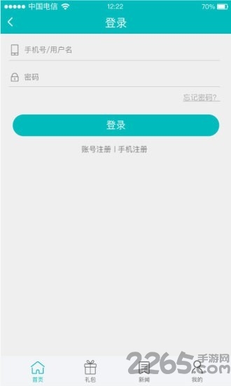 无名游戏大厅app3