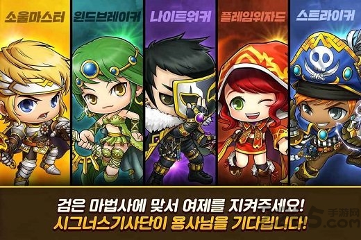 冒险岛m国际版(MapleStory M)4