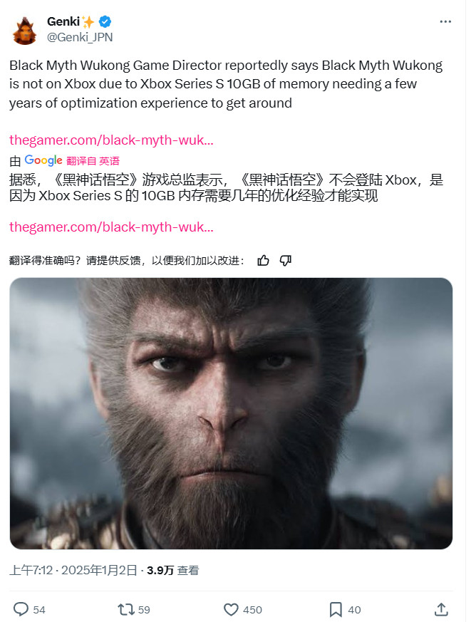 冯骥解释《黑神话》Xbox版跳票后 引起国外大量Xbox粉丝的不满