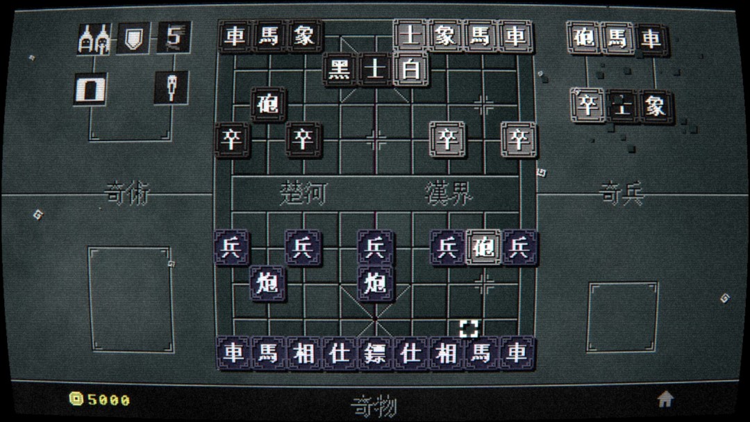 Roguelike中国象棋《奇门象棋》Steam页面开放 发售日待定