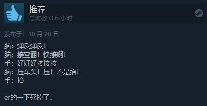 《莱卡:岁月之血》Steam发售 综合评价“特别好评”