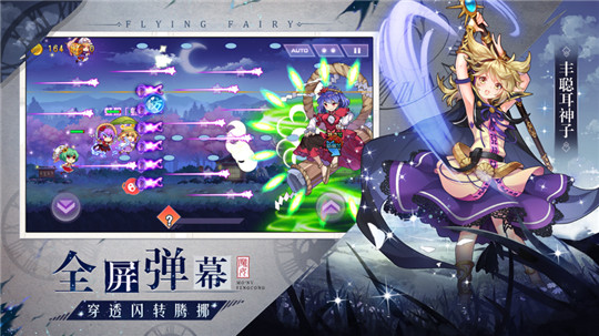 元气少女游戏官方版(元气少女红包版)