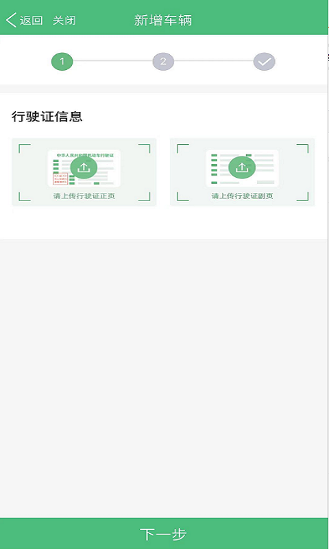 丰巢易运app4