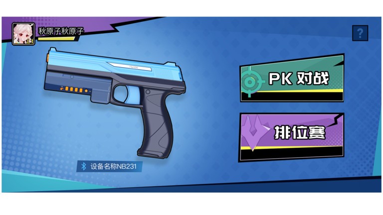 汉王pkgun软件3