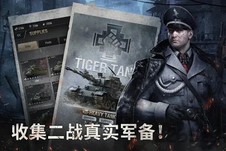 warpath游戏官方版4