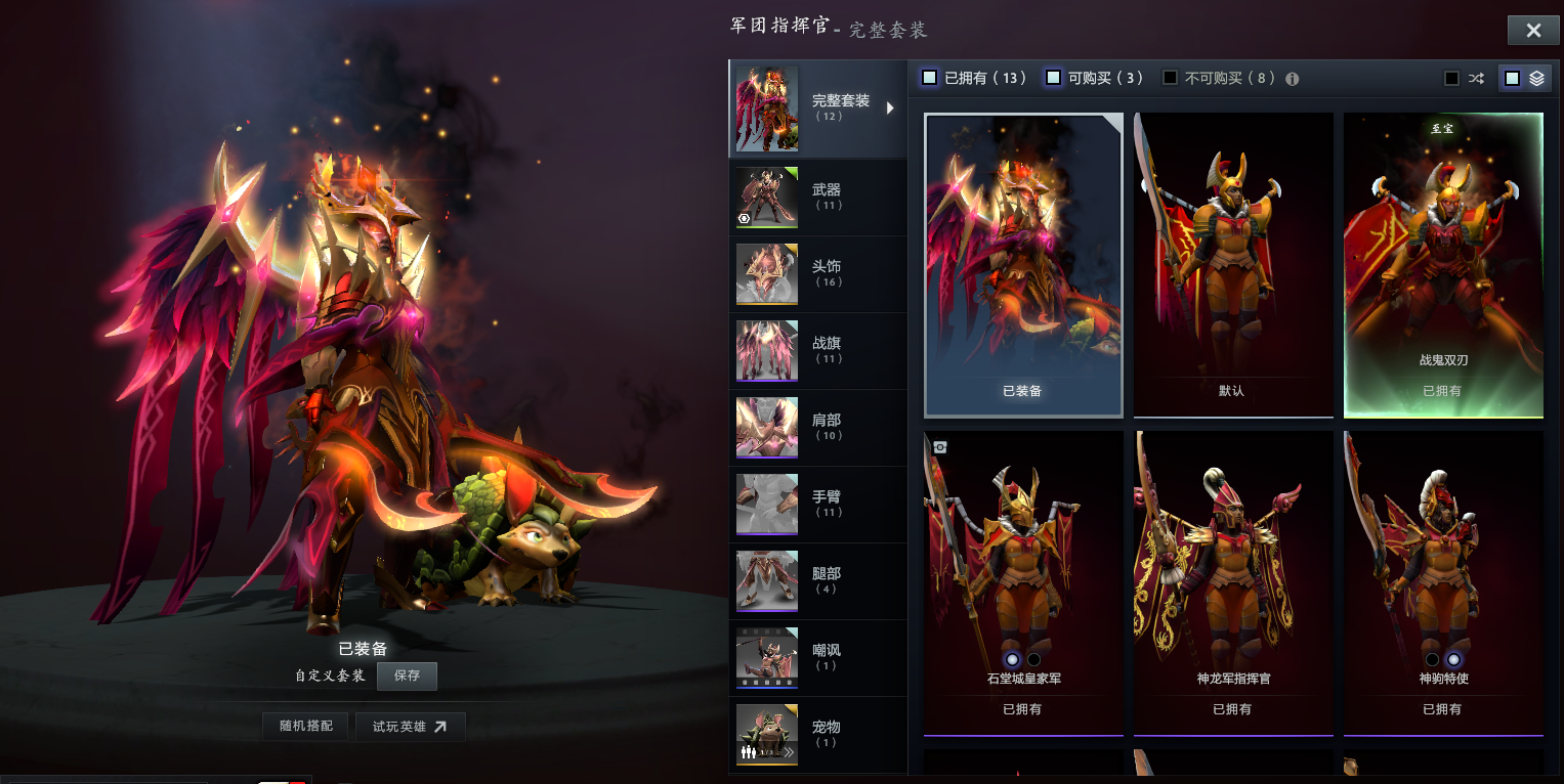 《DOTA2》夏季客户端更新 全新玩家行为系统、全新渲染功能和全新兵器库