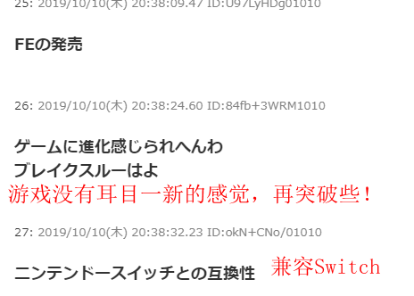 到底最期待PS5什么？看看岛国玩家们怎么说