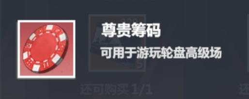 口袋战舰手游攻略