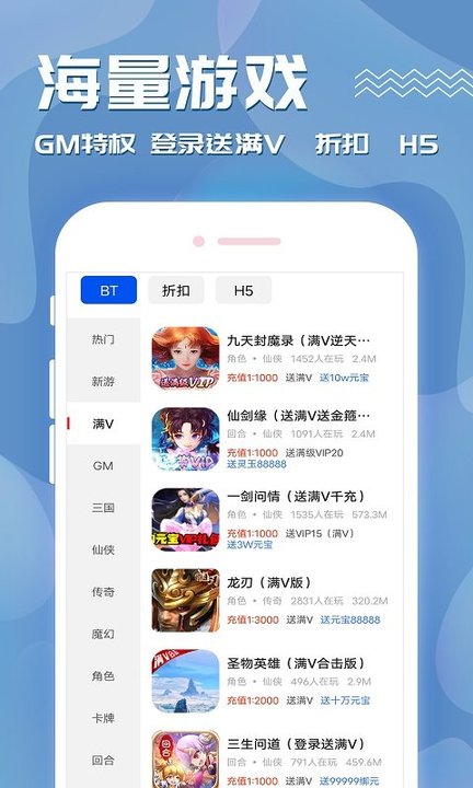 奥特曼盒子app