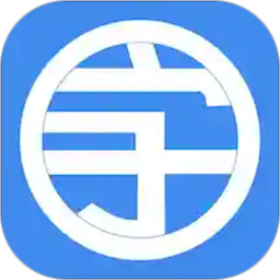 个性字体管家app