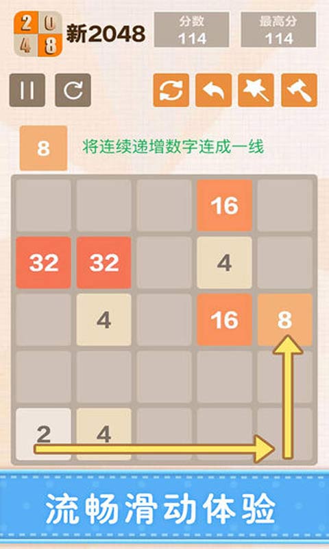 新20484