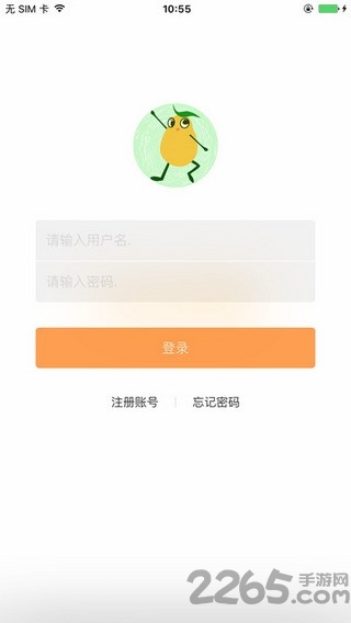 我爱代挂网app3