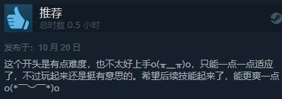 《莱卡:岁月之血》Steam发售 综合评价“特别好评”