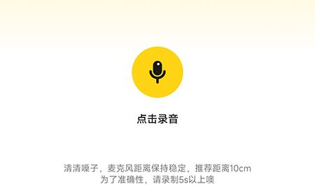 戏鲸怎么鉴定声音