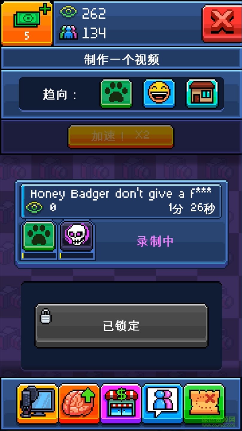 主播模拟器(PewDiePie: Tuber Simulator)