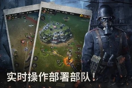 warpath游戏官方版4