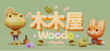 拼凑珍贵的夏日回忆——探索温馨解谜游戏《木木屋 Woodo》的治愈故事