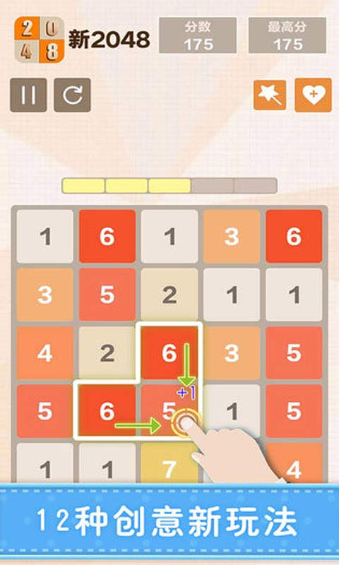 新20484