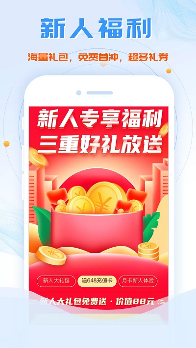 爱吾bt游戏盒子app3