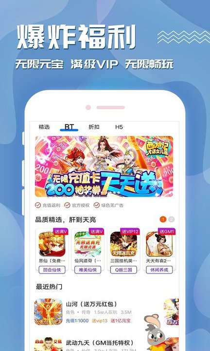 奥特曼盒子app