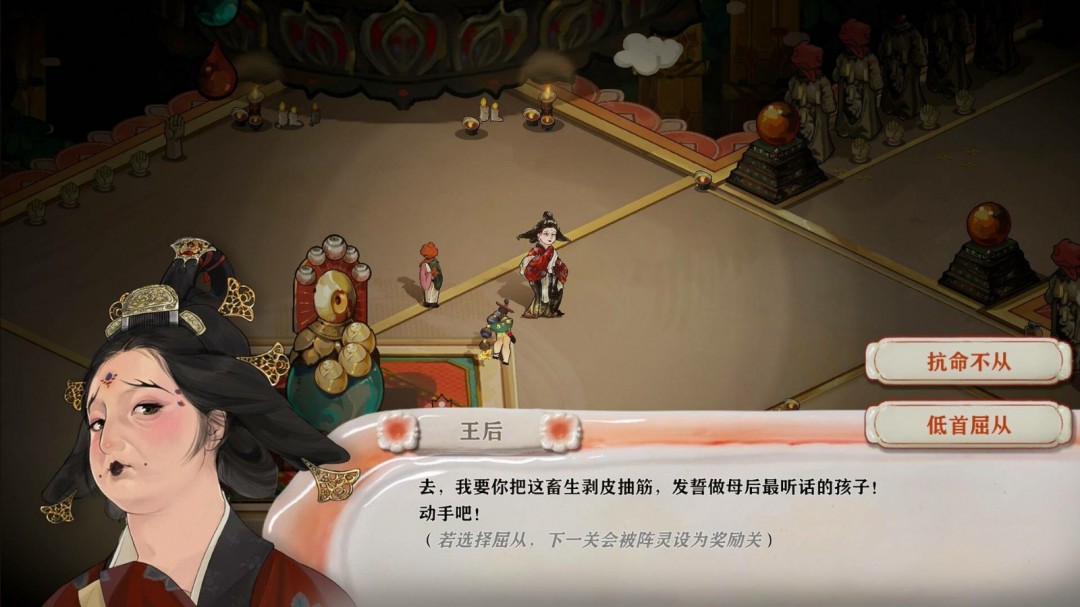 肉鸽游戏《长安：石之舞》Steam页面上线 支持简体中文