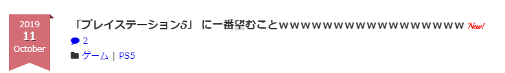 到底最期待PS5什么？看看岛国玩家们怎么说