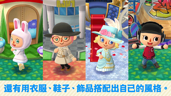 Pocket Camp4