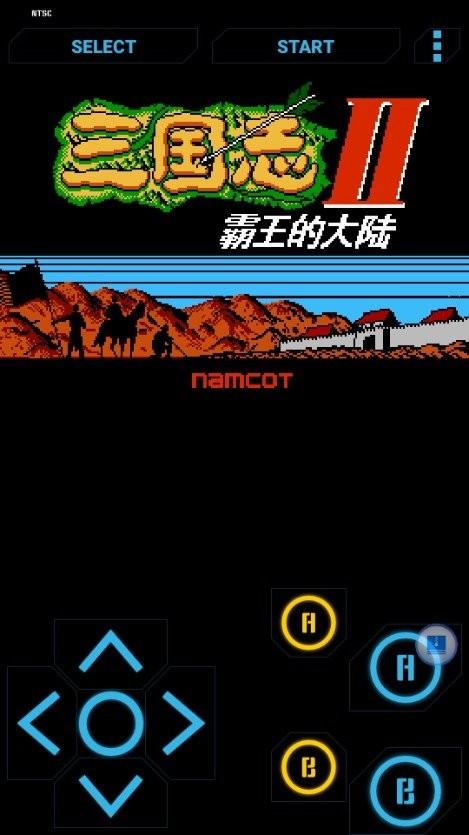 高级nes模拟器中文版apk带游戏版(advanced nes fc simulator free)3