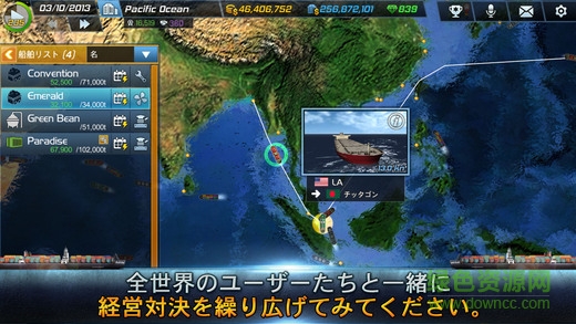 ship tycoon轮船大亨单机版3