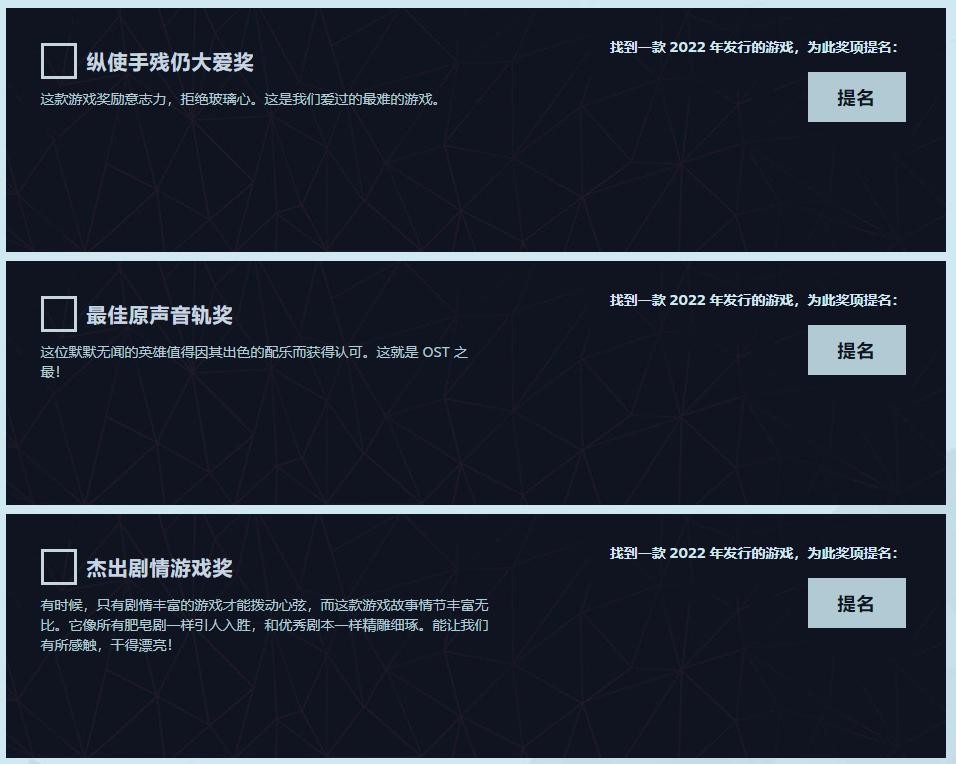 Steam秋季特卖开启 为Steam大奖提名游戏