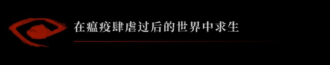 中世纪背景生存建造游戏《黑暗巢土》现已开启测试