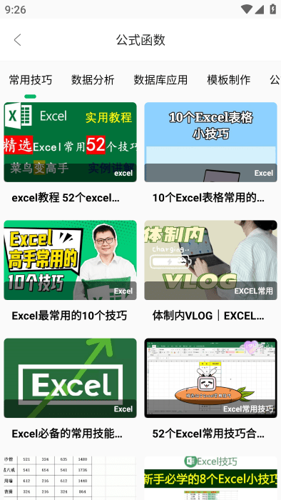 excelapp4