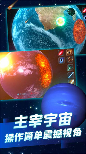 银河星舰联盟