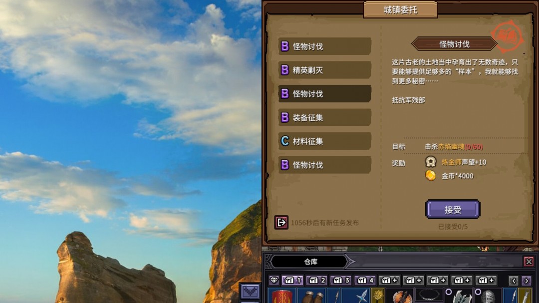 挂机游戏《巴尔的遗产》Steam页面开放 发售日待定