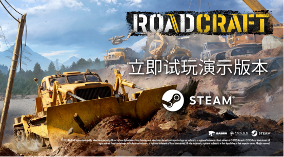 《RoadCraft》携其首个试玩版亮相Steam新品节