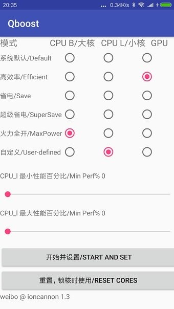 qboost最新版本3