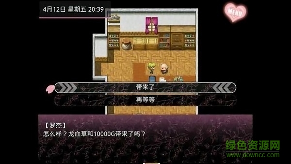 新无冬镇物语手机版(mvAndroidApk)3