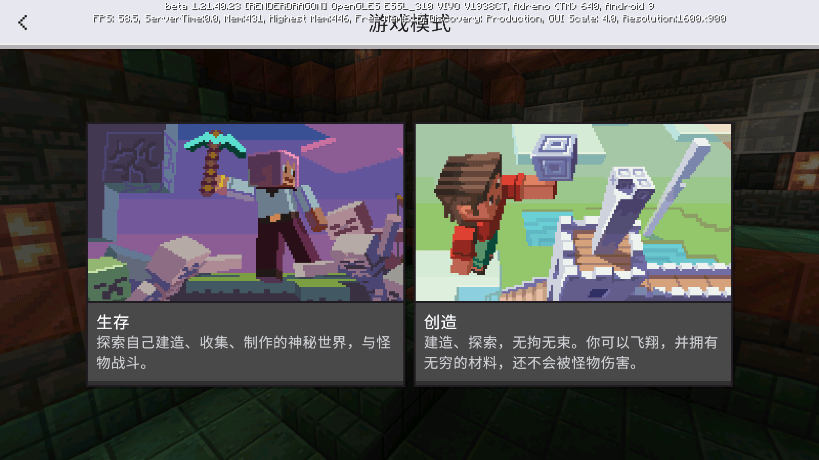 minecraft pe手机版下载安装