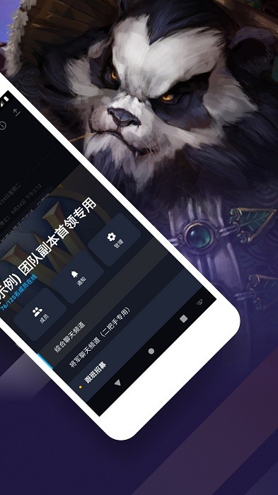 暴雪战网手机客户端(battlenet)3