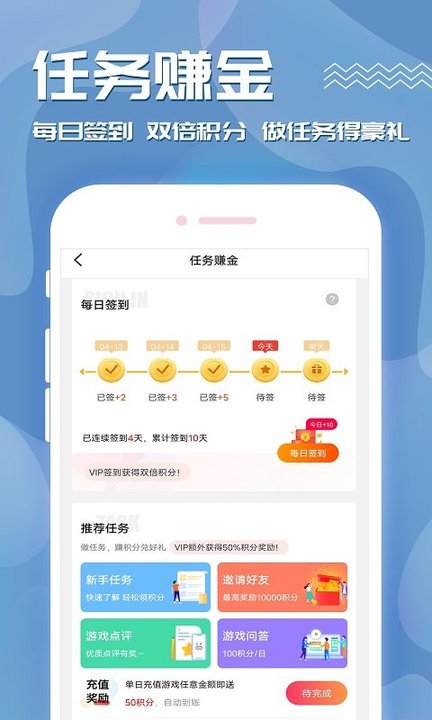 奥特曼盒子app