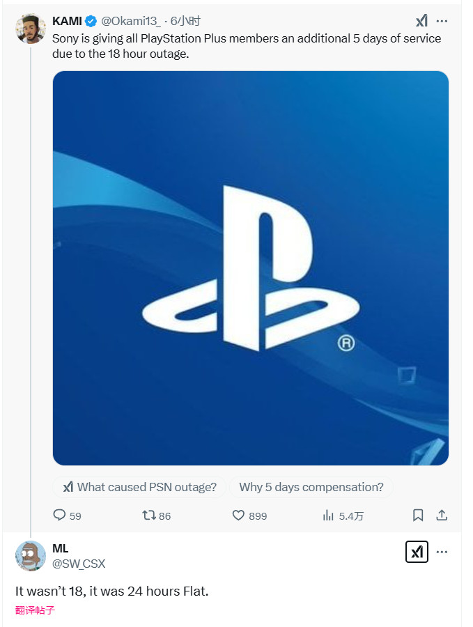索尼补偿PSN宕机：所有PS+会员延长5天