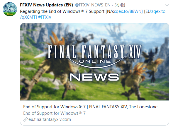 《FF14》将停止Win7系统支持：理论上仍可运行