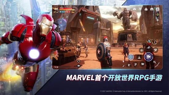 漫威未来革命手游先行服正版(marvel future revolution)4