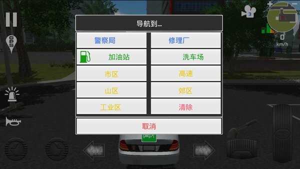 警车巡逻模拟器3