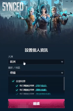 重生边缘Steam锁区怎么办？重生边缘您所在的地区目前不提供此物品解决方法