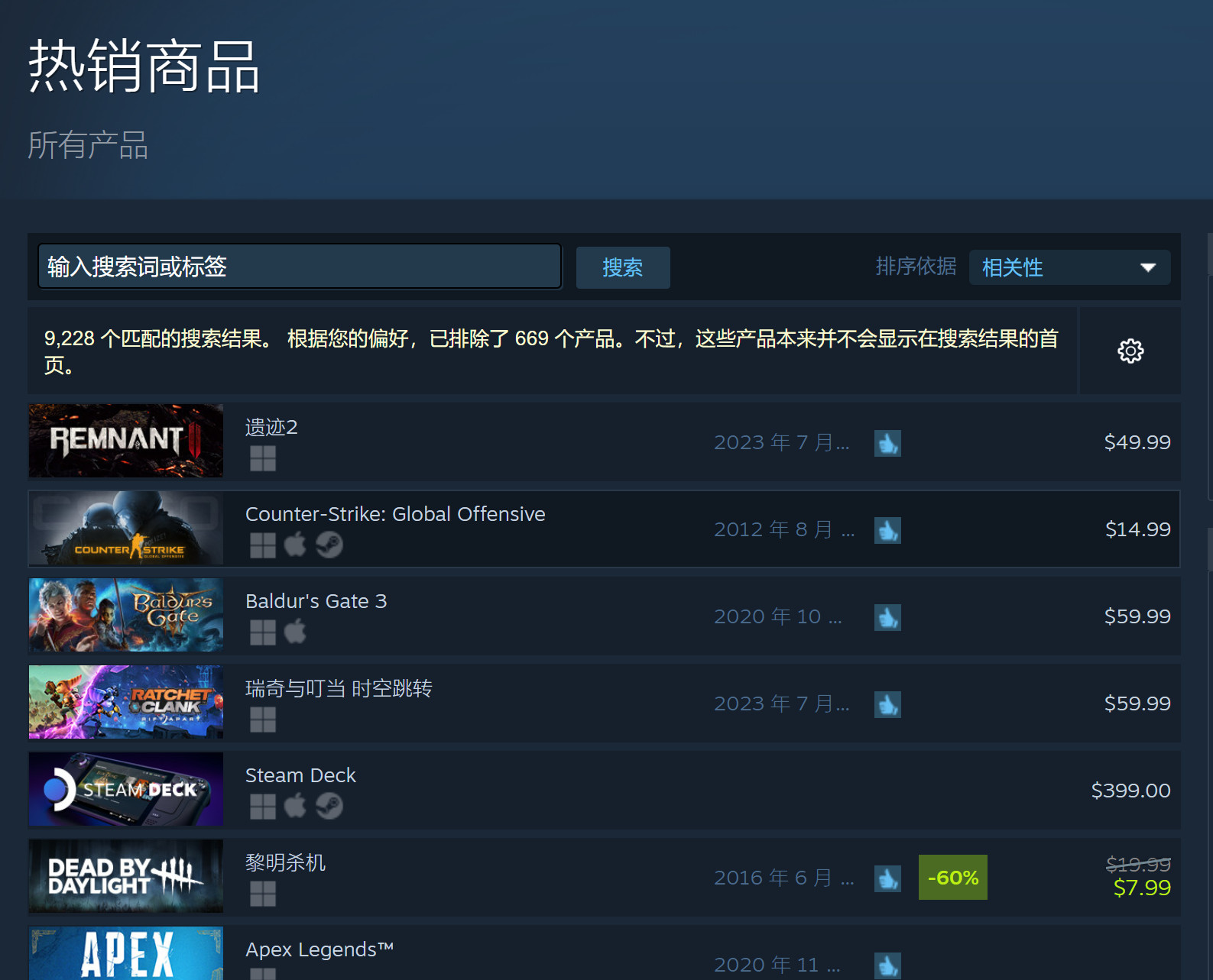 《遗迹2》Steam大受欢迎 在线峰值超8万