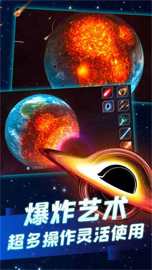 银河星舰联盟