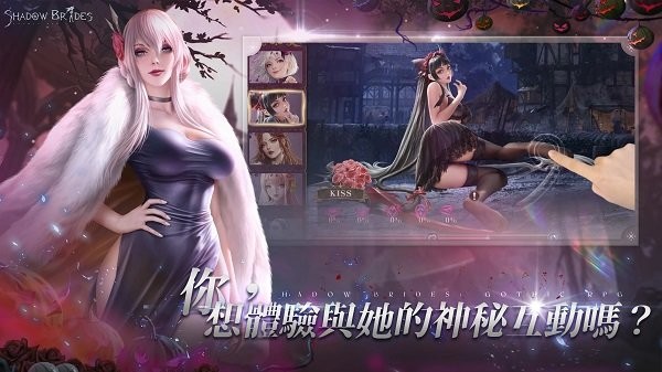 我的哥特新娘最新版(shadow brides)3